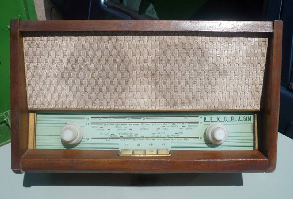 Радио советских времен. Радиола рекорд 61м. Рекорд-61 ламповая радиола. Радиола сетевая ламповая Кристалл 1958. Радиола сетевая ламповая "рекорд-314".
