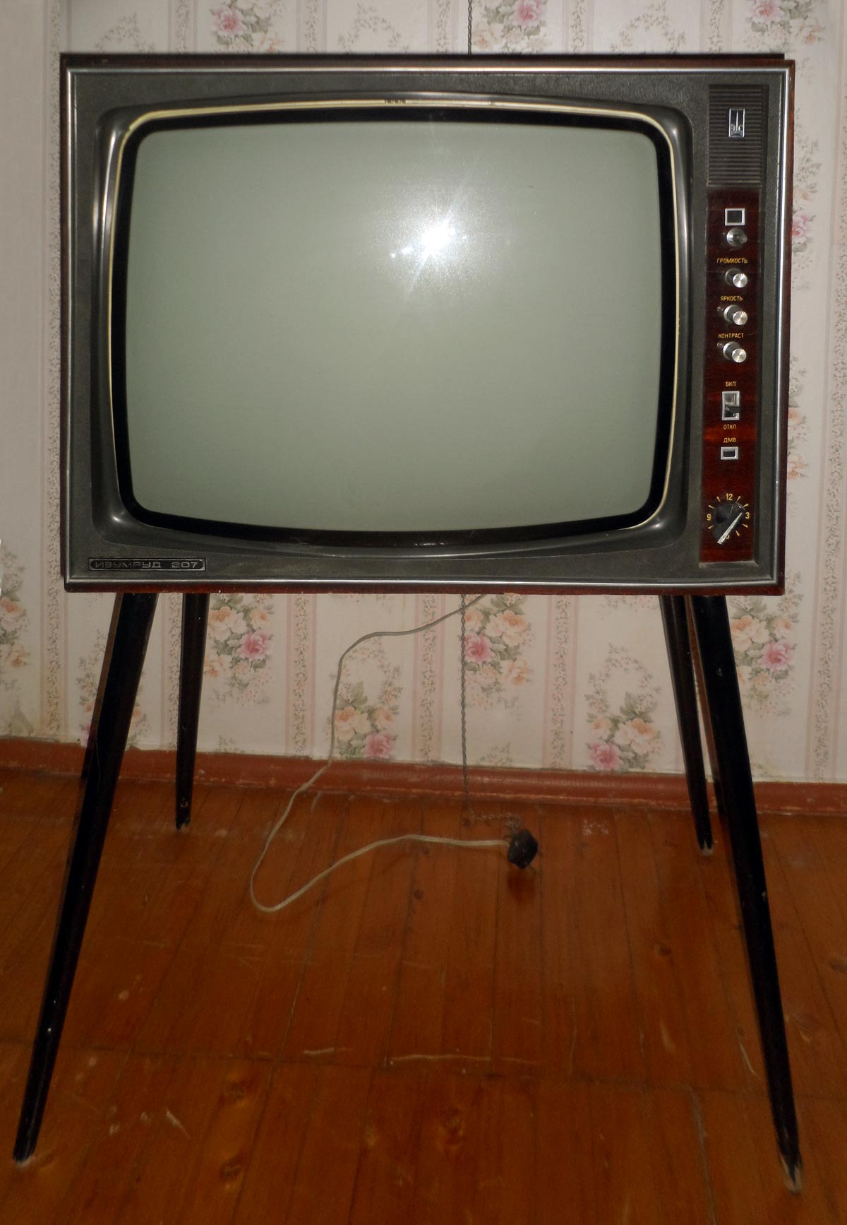 Телевизор Рубин 207